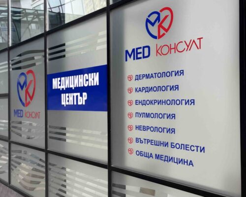 Начало Начало